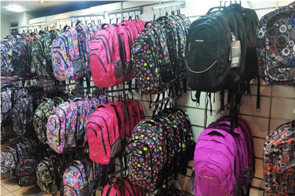 School Bags حقائب مدرسية