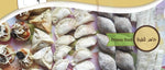Frozen Mushroom & Kashkawan Spring Roll 10pcs اسبرينغ رول فطر وقشقوان (مفرز) ١٠قطع