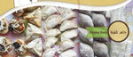 Frozen Spinach Borek 12pcs برك سبانخ (مفرز) ١٢قطع