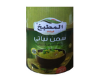 Plant Based Ghee سمنة المطبخ