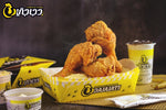 Crispy Fried Chicken Drumsticks وجبة دبوس