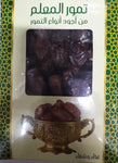 Khodari Dates 700g  تمر خضري