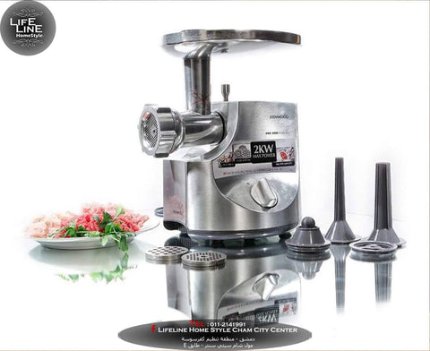 Kenwood Meat Grinder  فرامة لحمة