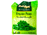 Frozen Peas بزاليا مفرزة