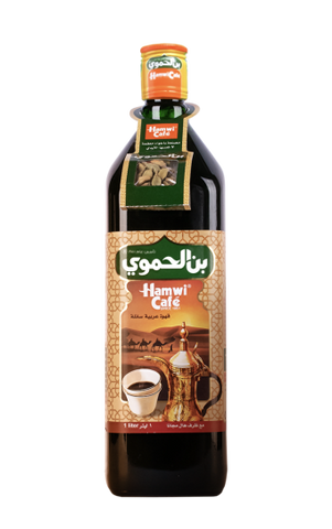 Hamwi Arabic Cafe قهوة عربية مرة