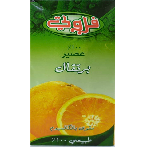 Fruity Juice عصير فروتي