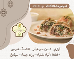 Ramadan menu  وجبات رمضان من مطبخ التميز